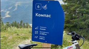 Байк парк Архыз: Синяя трасса «Компас» на прокатном GT | Первый раз в Байк-парке Архыз!  Сезон 2025