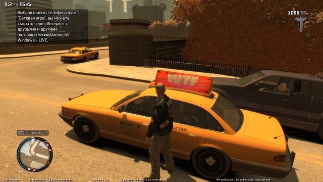 ГТА 4 EFLC Пропащие и обречённые. Жесты Джонни