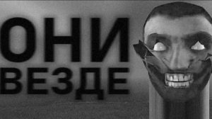 ИХ НЕ ОСТАНОВИТЬ _ Сюжет skibidi toilet