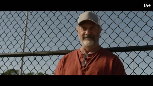 Кошмарные каникулы | Русский трейлер | Фильм 2025 смотреть онлайн