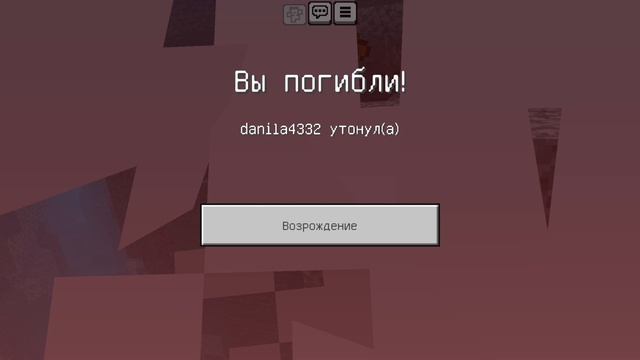 Minecraft 2