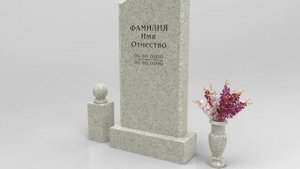 Памятники из гранита Грин Гэлакси    и Памятник из Мансуровского гранита и Памятники из гранита Тан