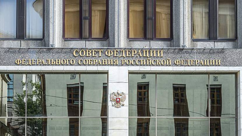 В Совфеде объяснили приглашение Трампа в Россию