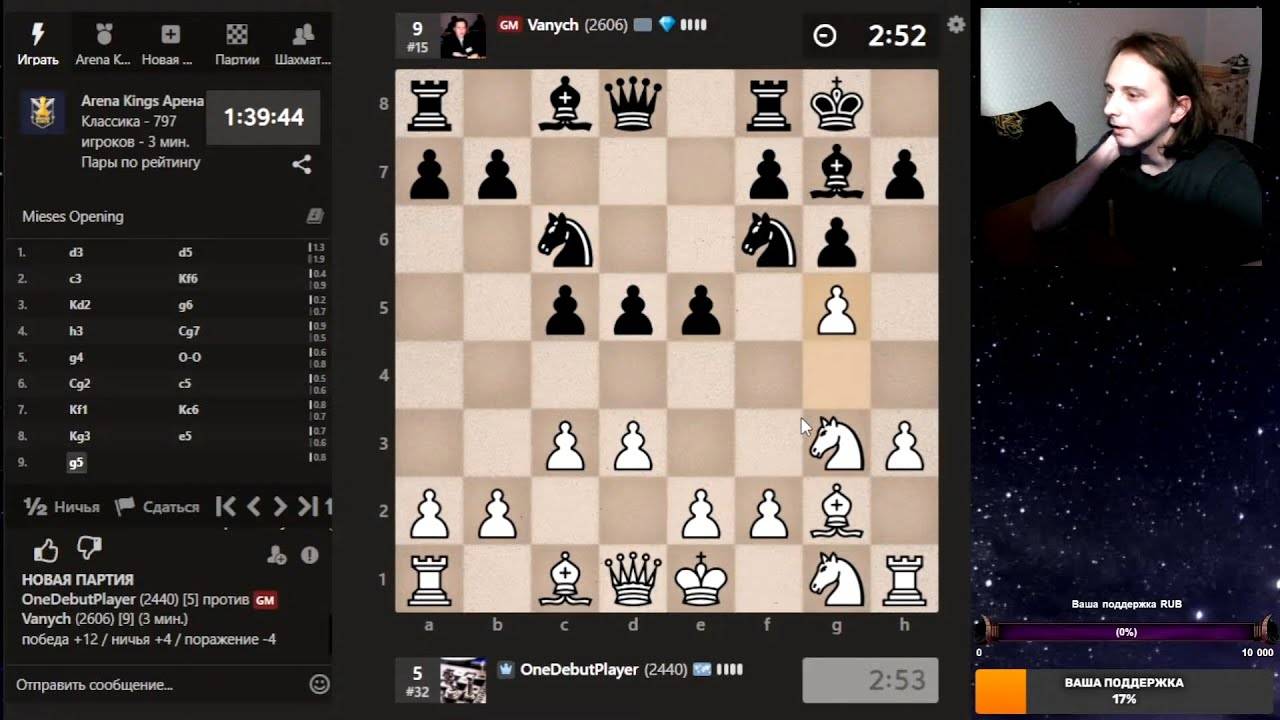 Встреча с GM в Arena Kings | Дебют Эльшада