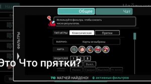 это я когда впервые вижу обнову Амонг ас