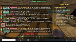 играю на аресмайн 4  видио поддержите пж донатом переводом по номеру в опписании