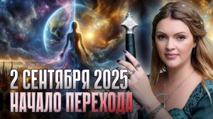 Энергетическая трансформация Земли 2025: Кто останется, а кто уйдёт?