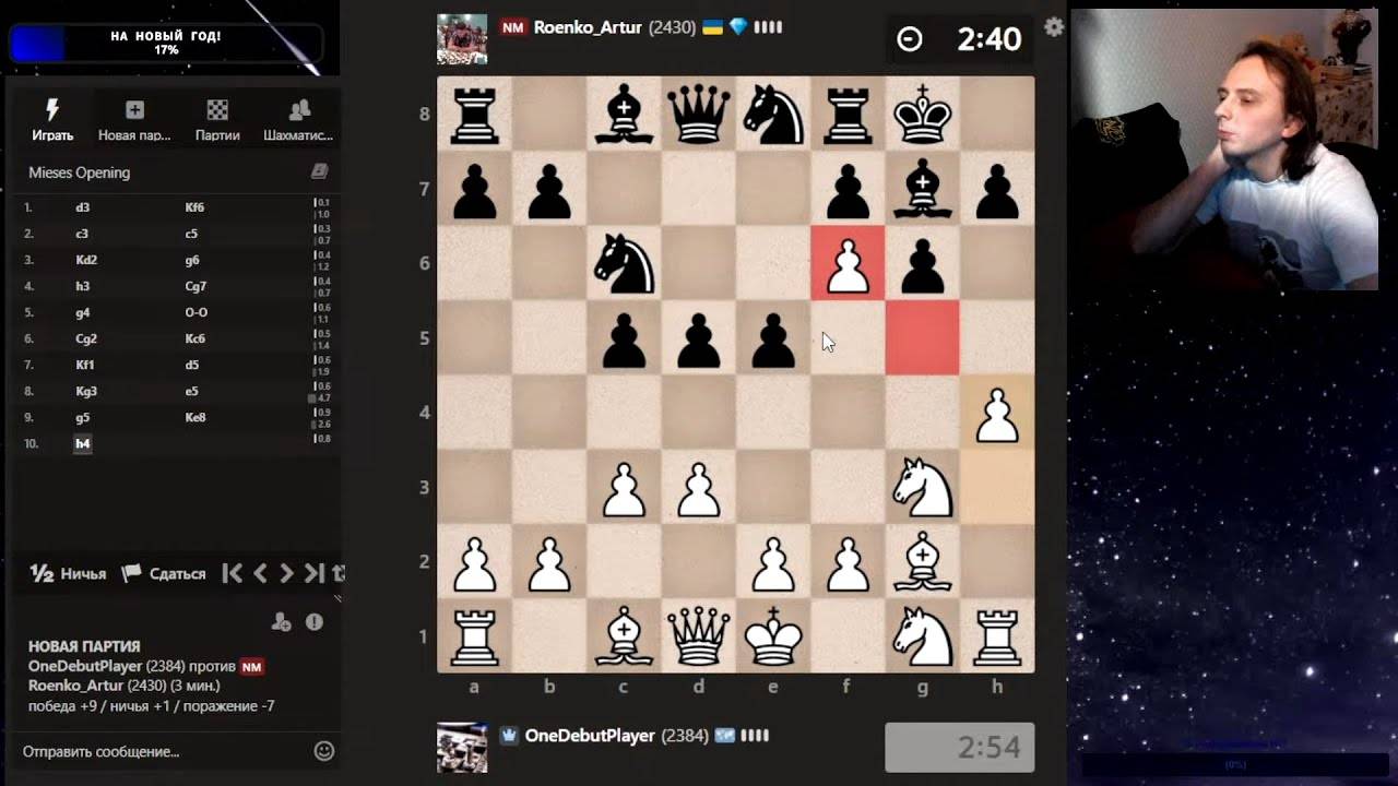 Красиво атакуем NM | Дебют Эльшада