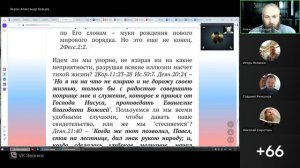 №55. Пособие Мк. 13:1-13." О ТРУДНОСТИ БЛАГОВЕСТИЯ". Александр Борцов 24.08.2025