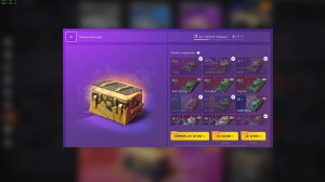 Мега контейнера на 25 ка Tanks Blitz