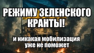 ⚡ Утренний Выпуск Новостей 24.08.25