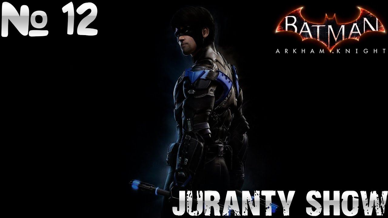 Batman Arkham Knight | Прохождение игры | 12 - Очищение смотреть онлайн