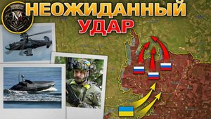 ❗💥⚡️Запорожское наступление продолжается. Контратака у Мирнограда. Сводка за 24.08.2025г.