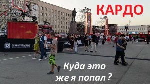 День Российского флага. Такого бардака на площади Ленина я ещё не видел!