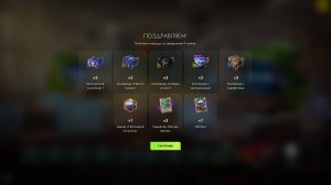 Ивент пройден что выпало Tanks Blitz