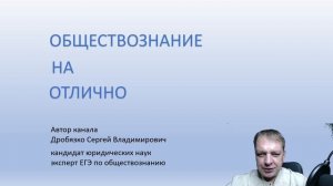 Вступление