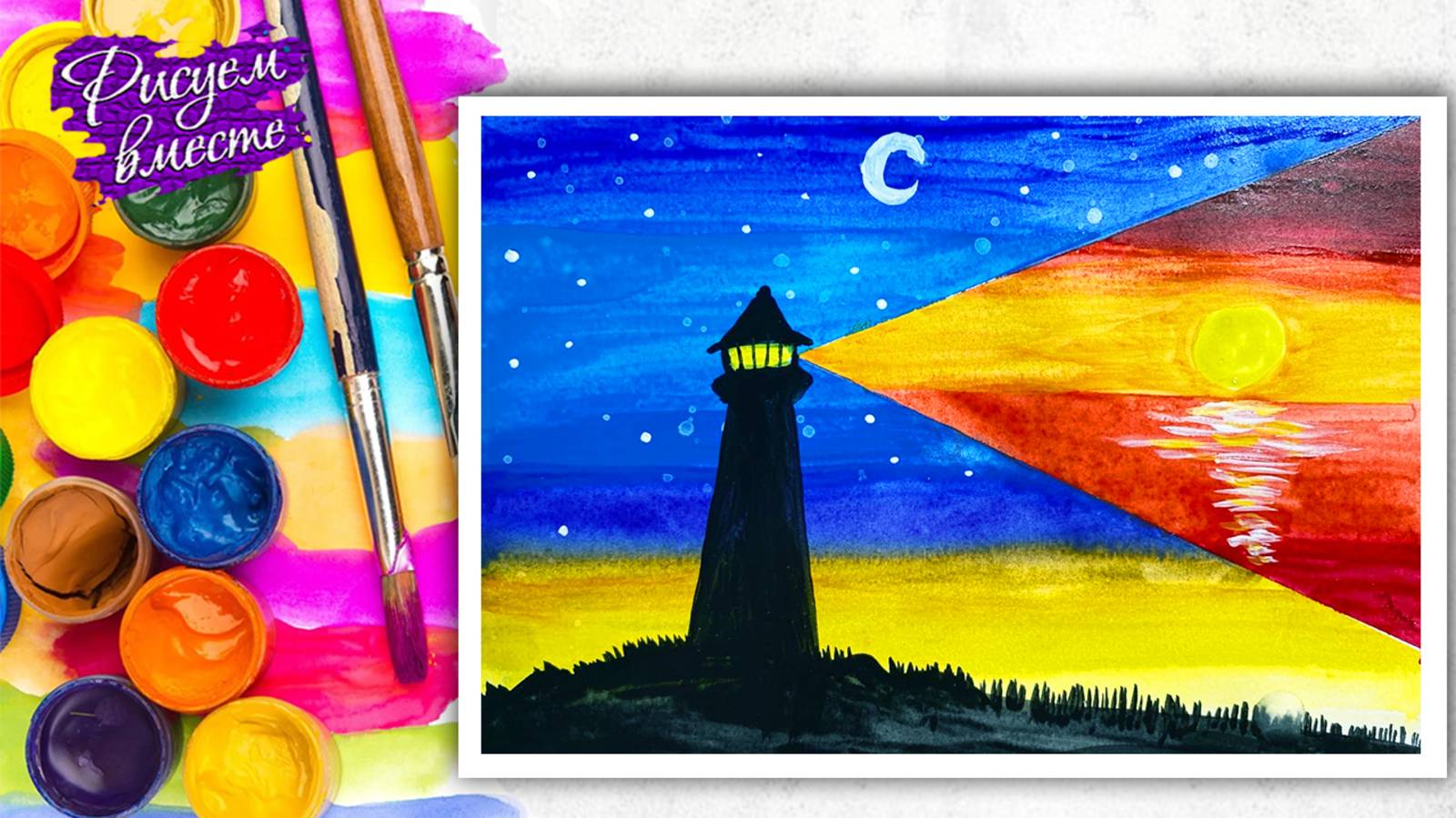 Как нарисовать красивый простой рисунок - урок рисования акварелью смотреть онлайн