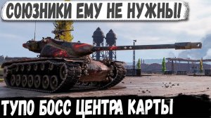 T57 Heavy ● Мега барабан США в деле! Заехал в центр и пошел косить всех подряд