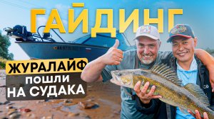 ГАЙД ЖУРАЛАЙФ | О ТАЧКАХ |ЛОДКАХ | КИТАЙ | КОРЕЯ