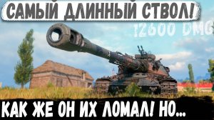 КОГДА ПОЛ КОМАНДА С НУЛЁМ - ОН ДЕЛАЛ МЕГА РЕКОРД!  Мощнейший бой