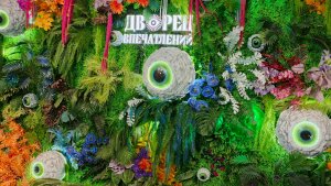 КАЗАНЬ Дворец впечатлений