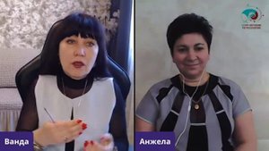 Отзыв Анжелы после обучения в Центре изучения регрессологии Ванды Дмитриевой