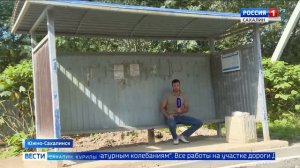 "Вести. Сахалин. Курилы". 21 августа 2025 года