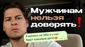 Боюсь мужчин, вдруг изна$илуют! Как убрать этот страх? | Выпуск РЛИ №6