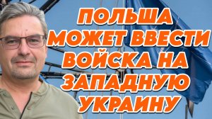 Михаил Онуфриенко о текущей ситуации на фронте, потерях ВСУ, ракетостроении в России