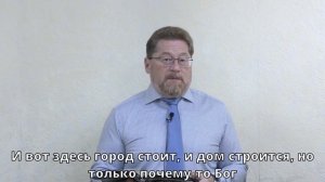 Владислав Вовк - "Не напрасный труд"| Церковь ЕХБ Истра