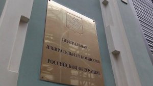 В 24 российских регионах сегодня стартовало досрочное голосование