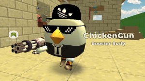 Chicken Gun 1Часть