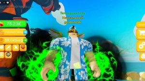 лифтинг симулятор