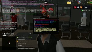 Лекция+РП 23.08