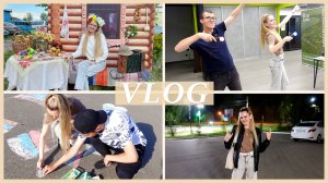 МАКЛАКОВ ЛУГ | ДЕНЬ ГОСУДАРСТВЕННОГО ФЛАГА | VR