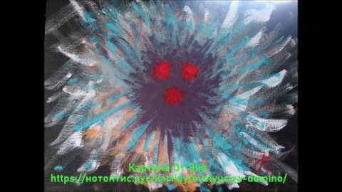 Икакрос для Злого Доктора