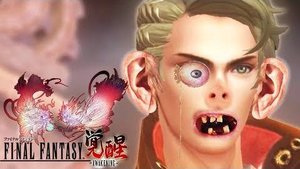 САМЫЙ КРАСИВЫЙ ГЕРОЙ в Final Fantasy