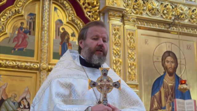 Проповедь настоятеля храма протоиерея Павла Кудряшова (24.08.2025) смотреть онлайн