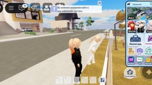 Играю в метро лайф
 сити🏙️