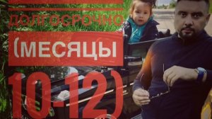 ЭТАП 4 - Долгосрочно✅Он рассчитан на отца, у которого ребёнка сознательно изолируют от отца