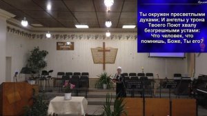 Богослужение 24.08.2025