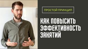 ПРОСТОЙ ПРИНЦИП, игнорирование которого разрушает мечты о будущем успешного трубача