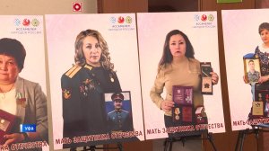 Вести-Башкортостан: События недели - 24.08.25