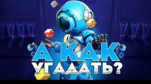 За 5 МИНУТ я ДОКАЖУ, что ты УМЕЕШЬ играть за УАЙТДЖЕКА.