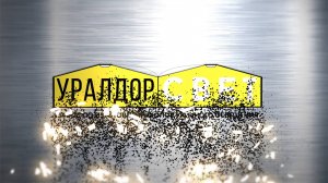 Создание интро для компании «УРАЛДОРСВЕТ»