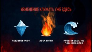 экология фин1