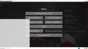 играем в майнкрафт