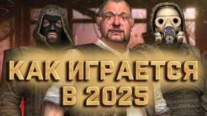 ЧЁ ЗА СЮЖЕТ в S.T.A.L.K.E.R. Тень Чернобыля