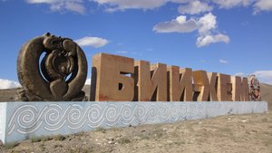 резервация (Вид 3)