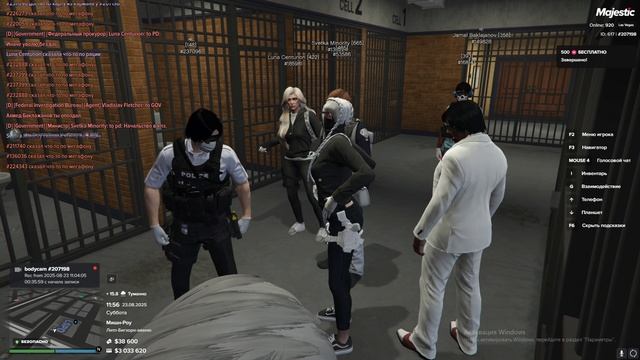 Grand Theft Auto V 2025.08.23 - 16.06.47.23.DVR